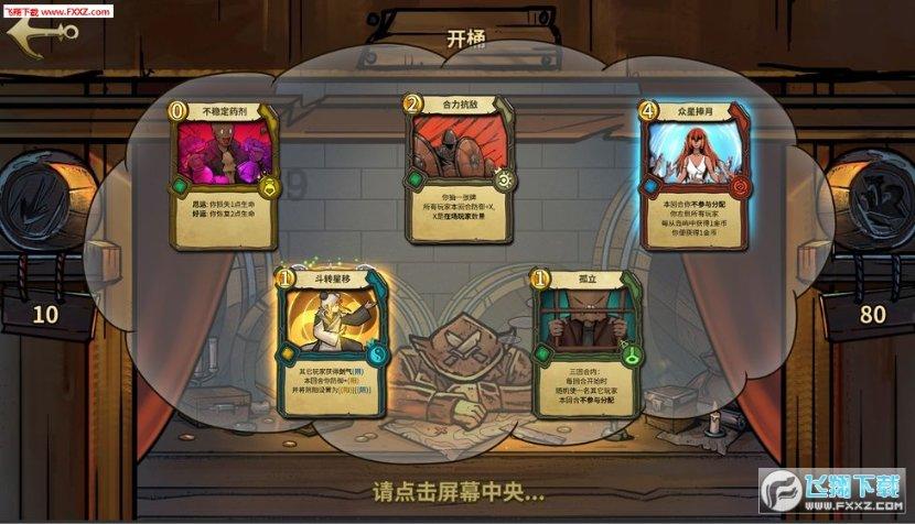 阴阳师平安物语在哪里游戏画面
